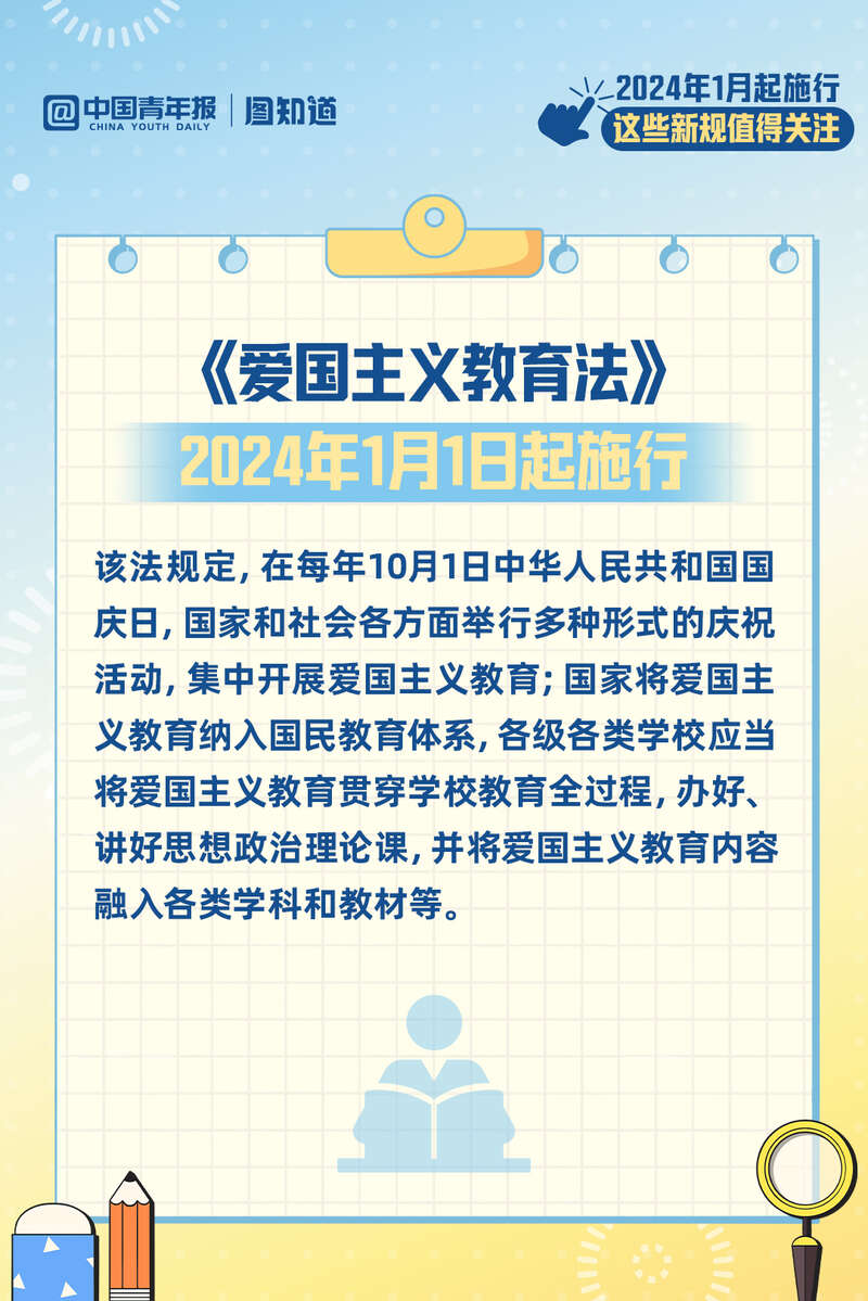 澳门三肖三淮100淮,广泛的关注解释落实热议_优选版49.582