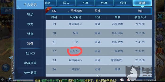 2024新奥资料免费精准资料,创新性方案设计_手游版47.22