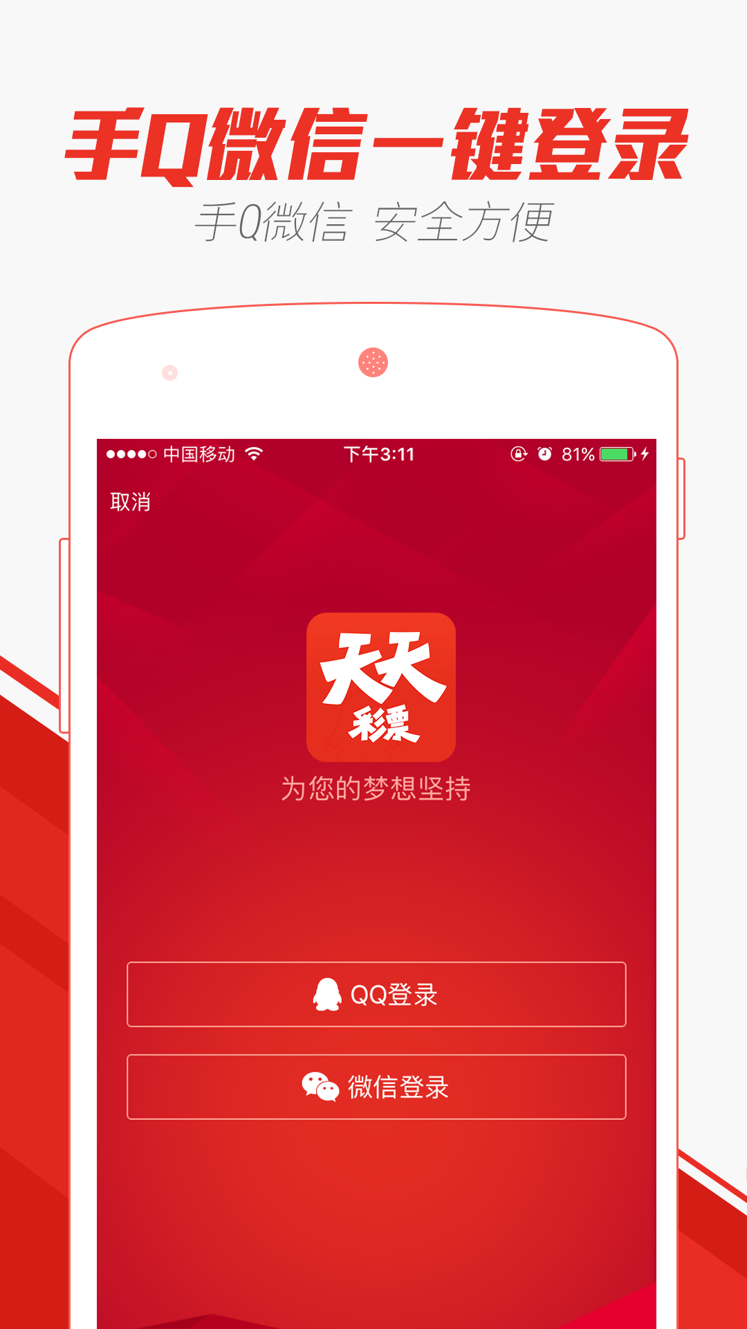 2024新澳门天天开好彩,实地考察数据策略_app28.67