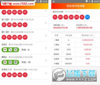 2024天天开彩免费资料,仿真技术方案实现_4DM71.338