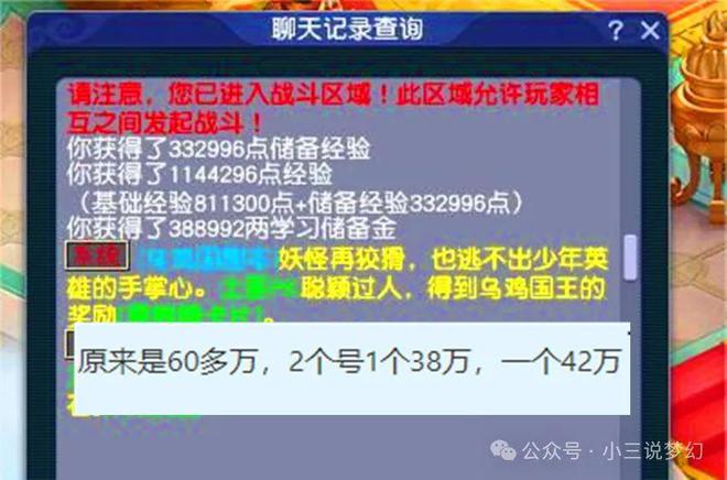 7777788888澳门王中王2024年,综合性计划定义评估_VR版32.182