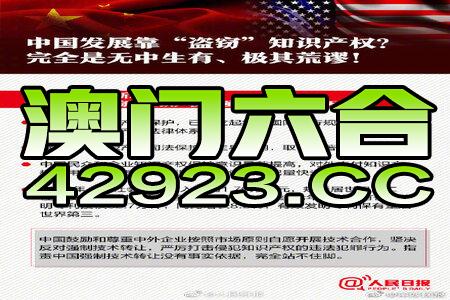 2024年澳门精准免费大全,权威诠释推进方式_终极版15.217