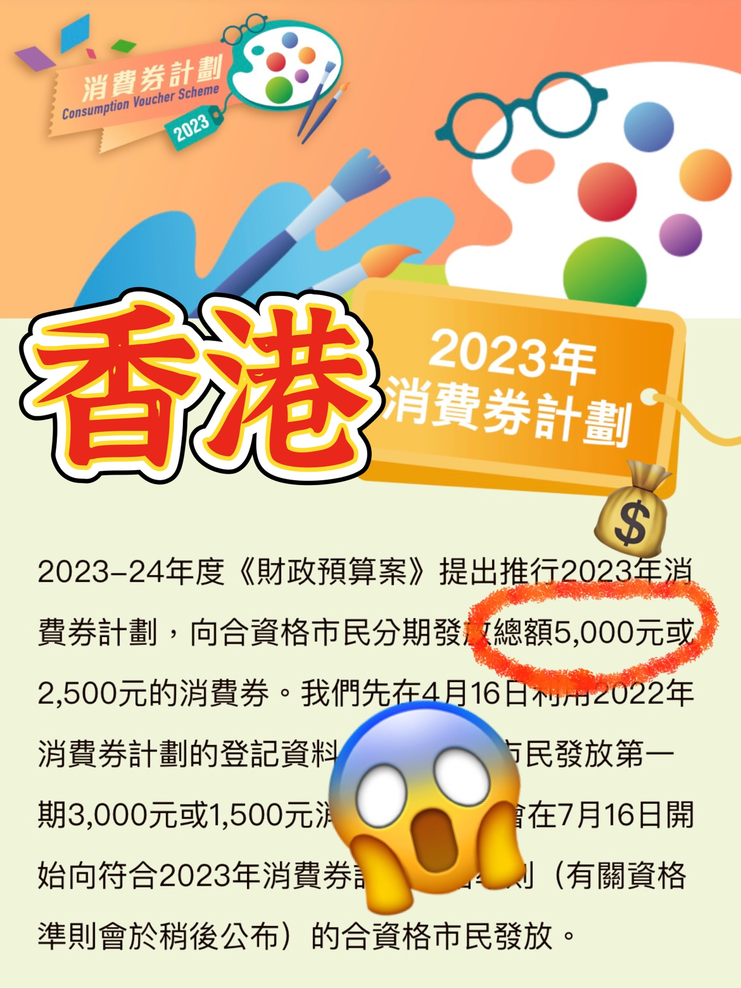 2024香港全年免费资料,实地考察数据解析_4K77.590