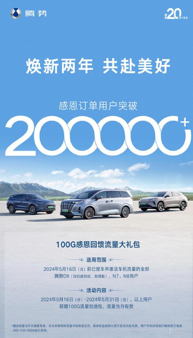 2024年澳门天天开好彩,最新动态解答方案_9DM58.161