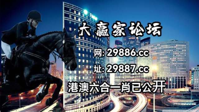 新澳门今晚开特马开奖结果124期,可持续发展实施探索_3K83.817