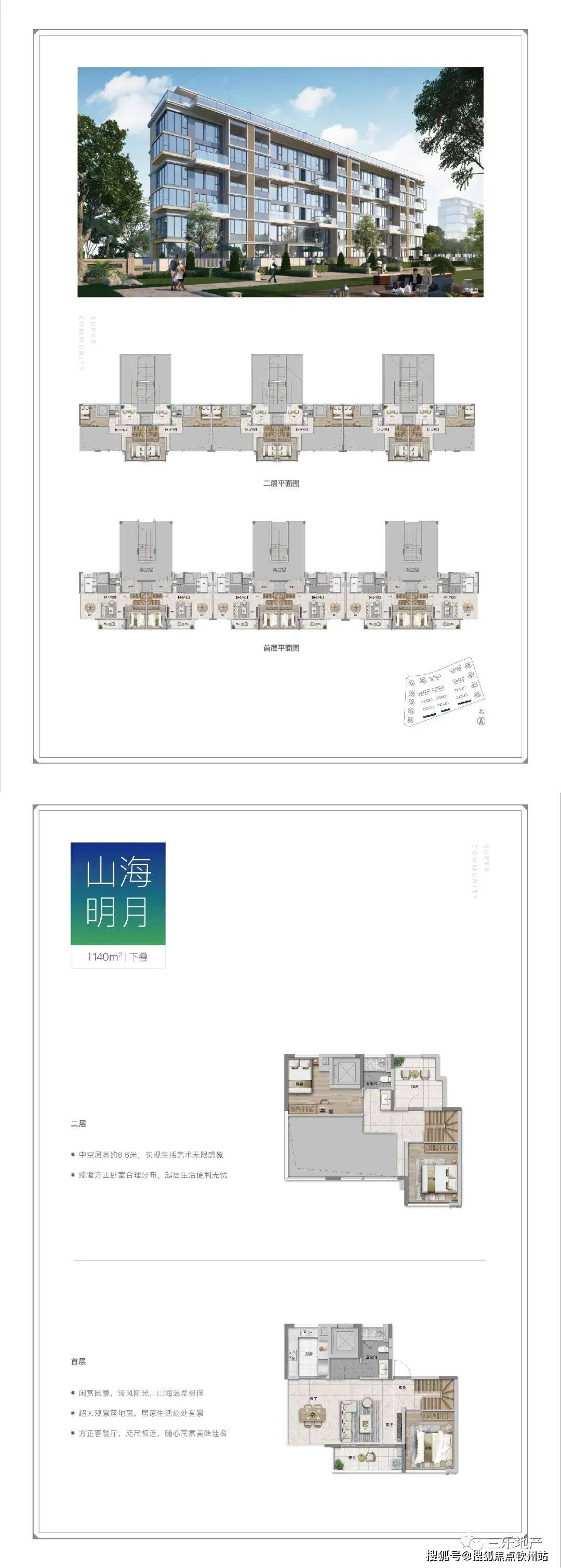 新奥门特免费资料大全管家婆料,适用解析方案_SE版69.533