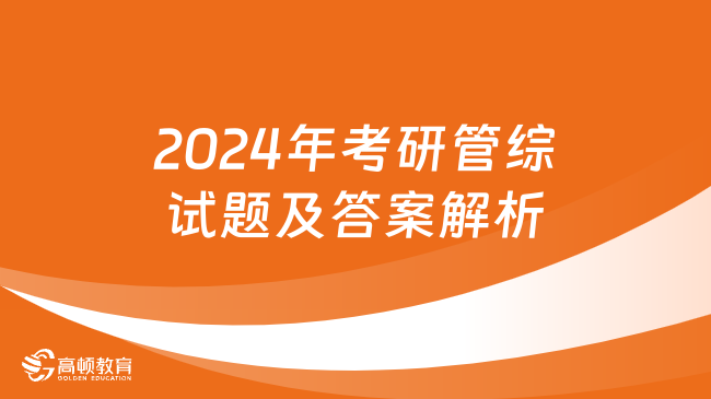 2024香港资料大全正新版,决策资料解释落实_soft18.948