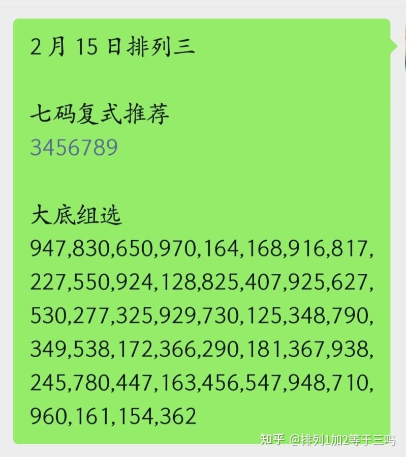 最准一肖一码一一子中特7955,深层数据计划实施_T29.920