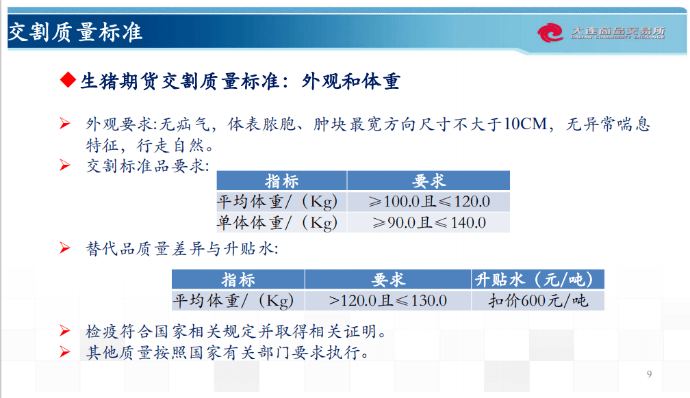 澳门正版资料大全免费噢采资,平衡指导策略_3DM56.316