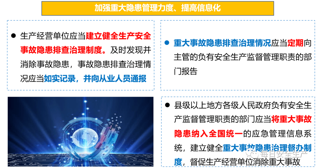 新澳精准资料免费提供网站,重要性解释落实方法_限量款70.541