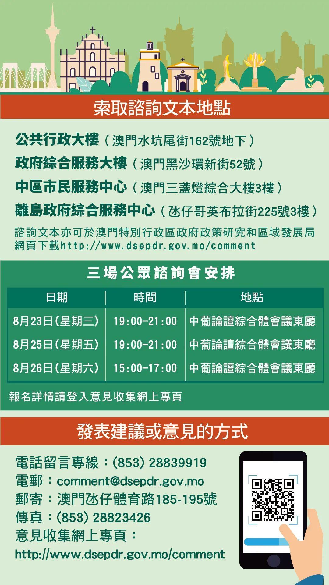 2024新澳门正版免费资本车,性质解答解释落实_静态版6.22