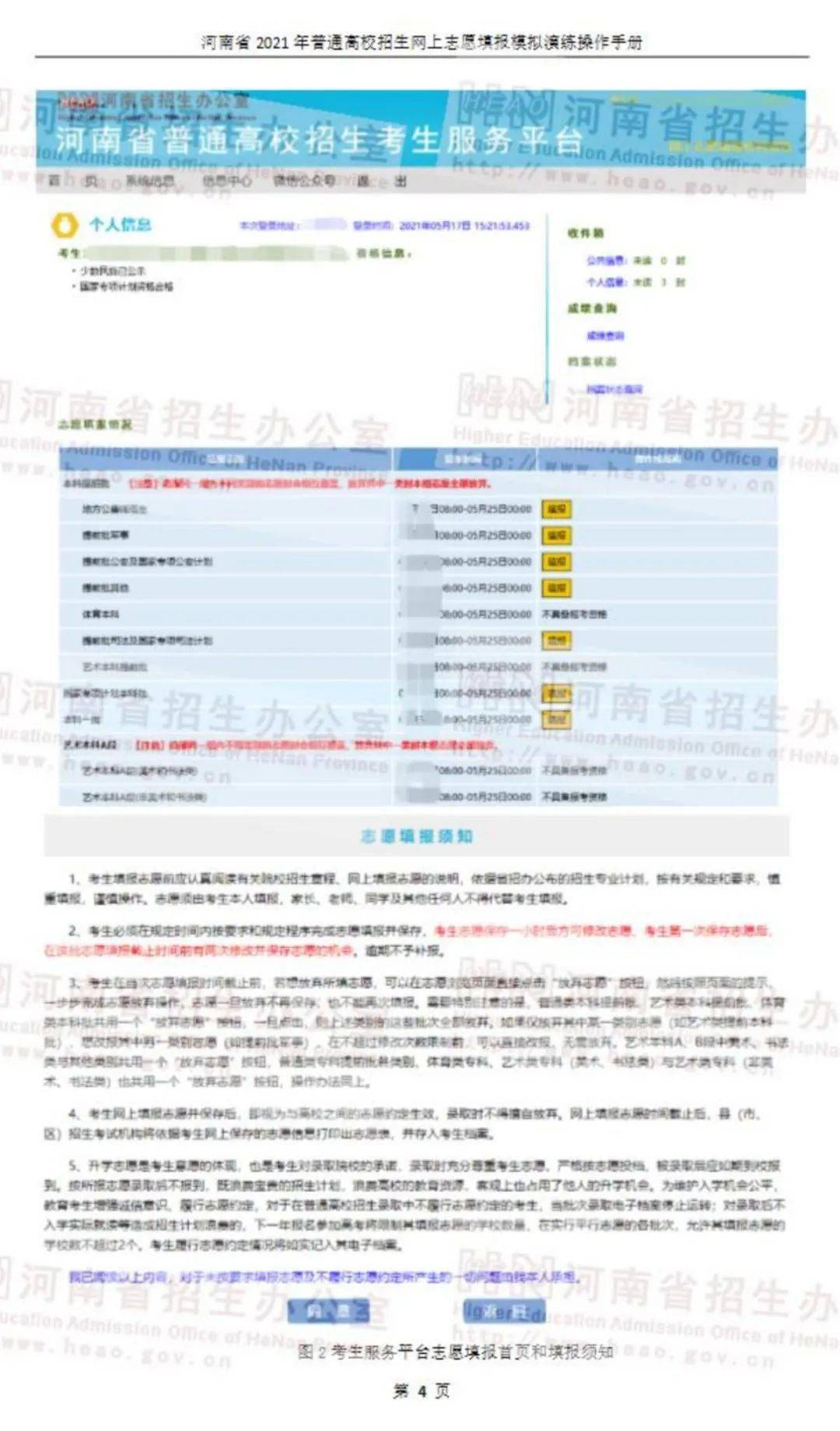 2024新澳门历史开奖记录,专业调查解析说明_领航款11.880