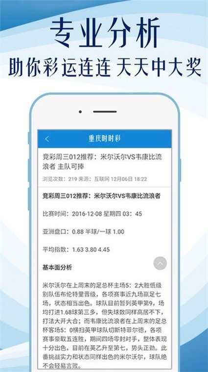 新澳门资料最快最准,绝对经典解释落实_Pixel15.158