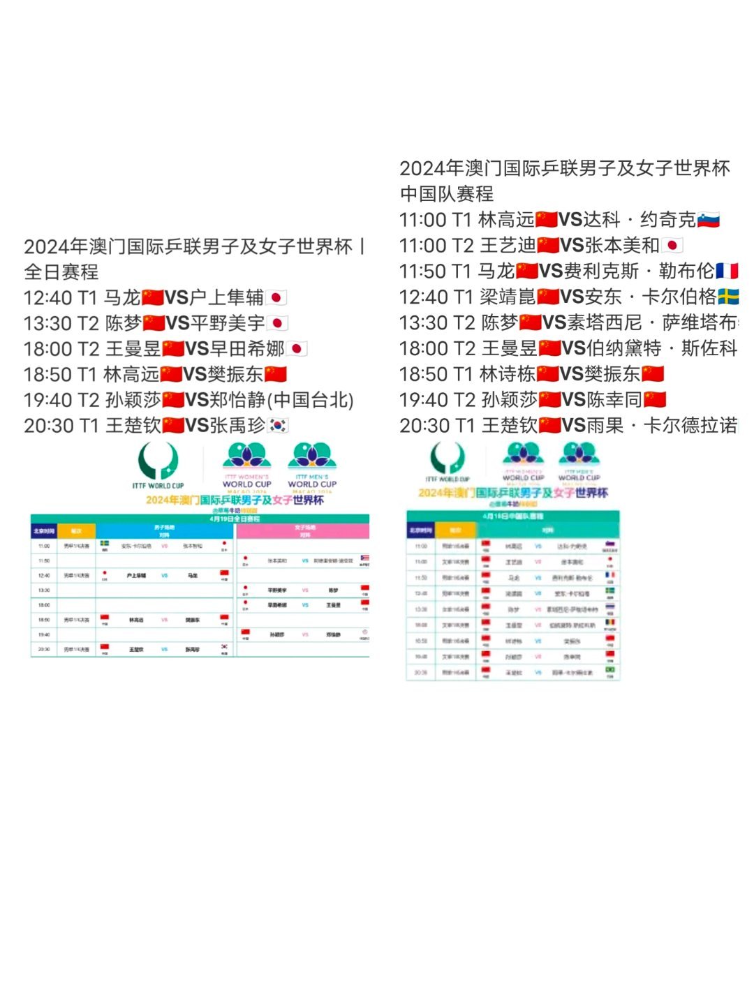 2024今晚澳门开什么号码,互动性执行策略评估_界面版80.929