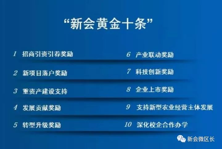 新澳最新最快资料新澳六十期,效率资料解释落实_豪华版44.528