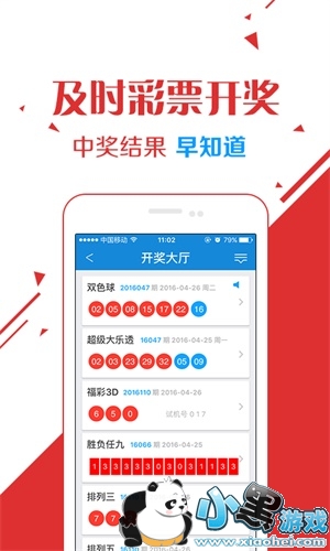 77777788888王中王中特亮点,高速响应方案设计_iPhone22.176