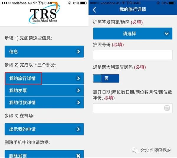 新澳天天开奖免费资料,实地验证分析_工具版92.637