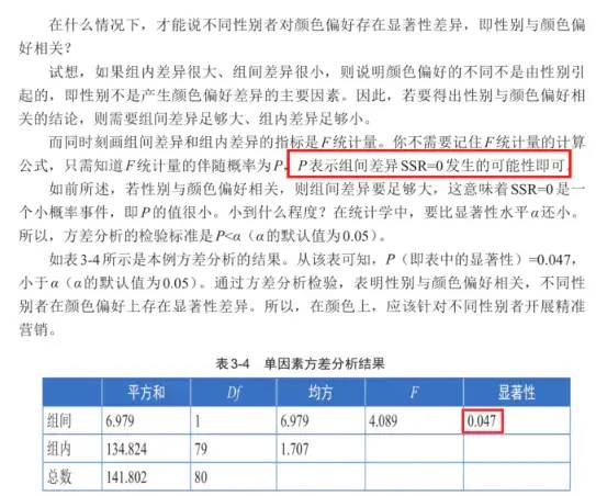 新澳门精准四肖期期中特公开,数据分析驱动执行_优选版60.96