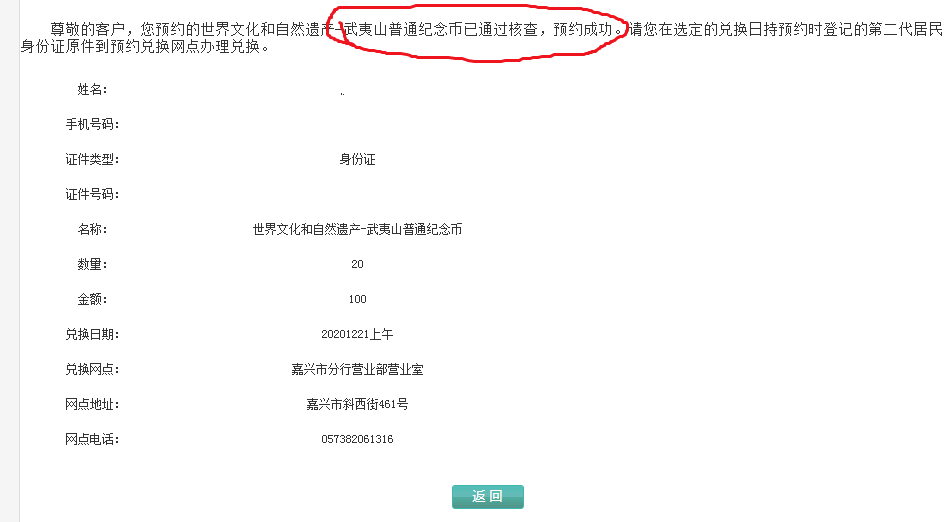 澳门六开奖结果2023开奖记录查询网站,稳定设计解析方案_Executive38.389