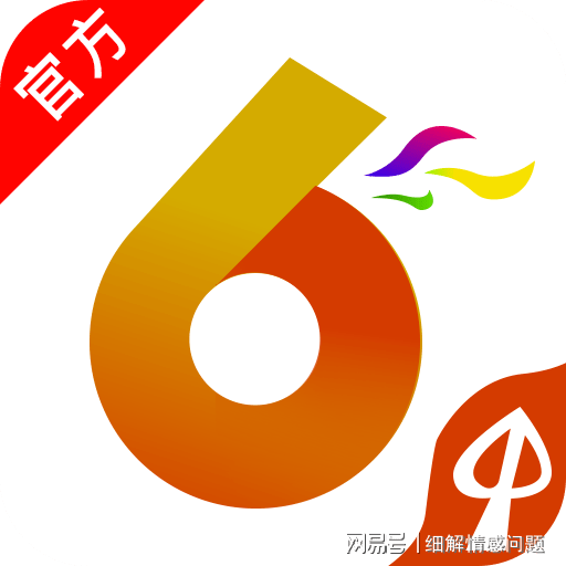 新奥长期免费资料大全,数据导向实施步骤_尊享款63.664