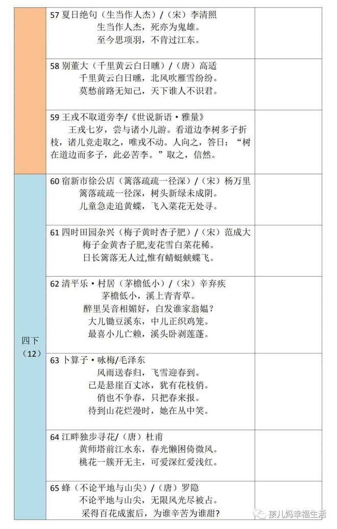 澳门开奖结果+开奖记录表013,全局性策略实施协调_Premium66.534