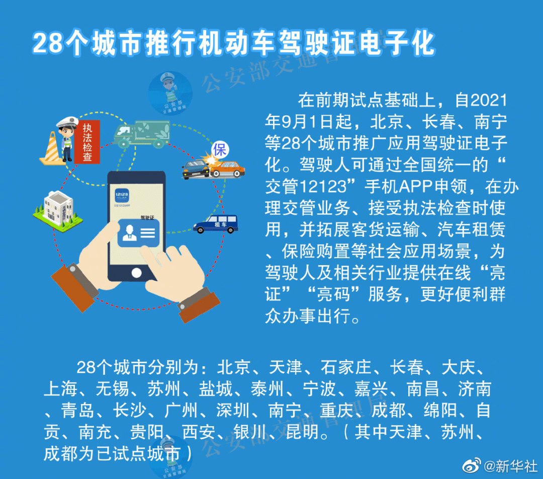 014940Cm查询 澳彩资料,科学化方案实施探讨_精装款27.982