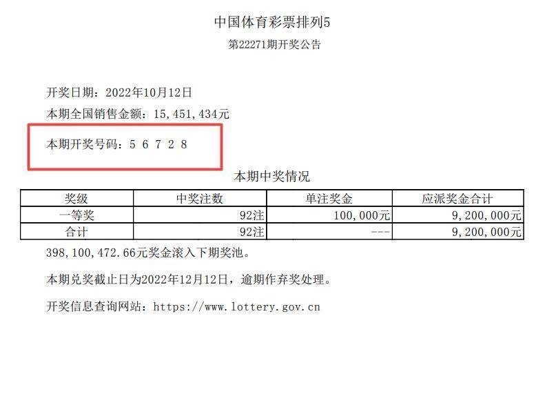 新澳门六开彩开奖网站,精准分析实施步骤_suite67.591