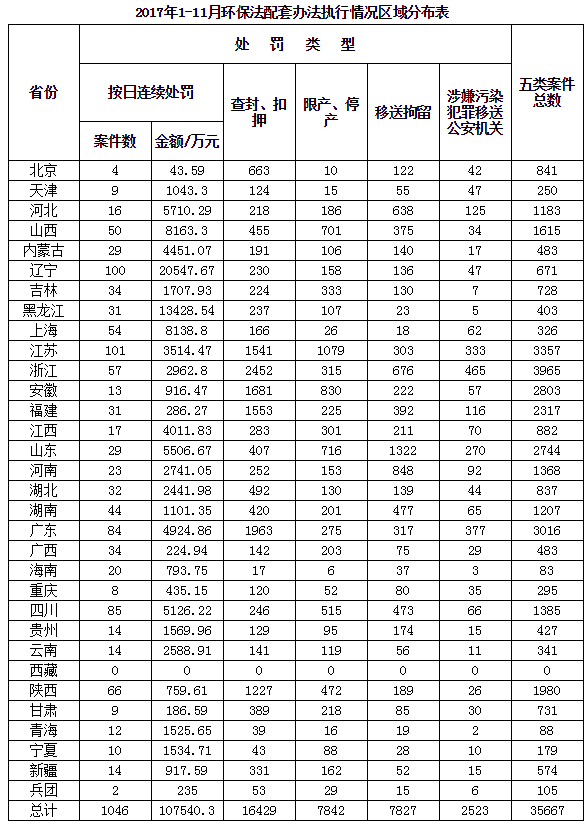 澳门管家婆一肖一码一中一,深层执行数据策略_UHD款33.718