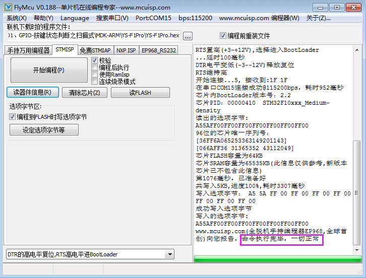 0149337cσm查询,澳彩资料,实地验证策略数据_PT38.152