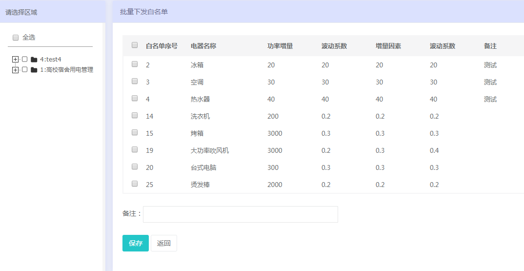 白小姐三肖三期必出一期开奖2023,快速设计解答计划_限量版54.50