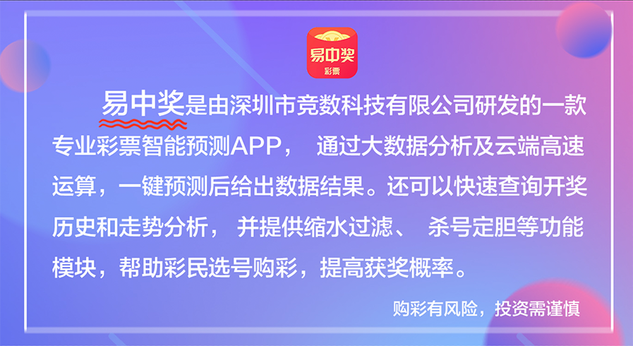 新澳天天彩1052期免费资料大全特色,权威推进方法_高级版63.751