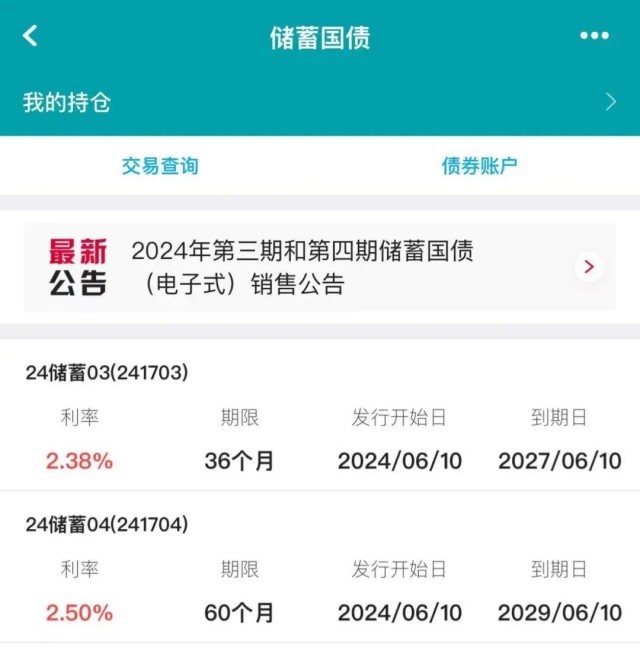 澳门管家婆一肖一码2023年,专家解答解释定义_苹果版96.920