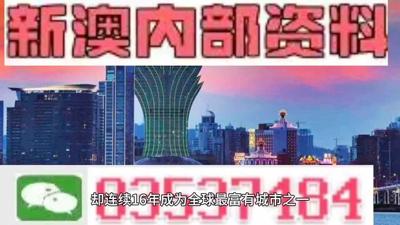 2024新澳门天天开好彩大全正版,实用性执行策略讲解_XE版17.339