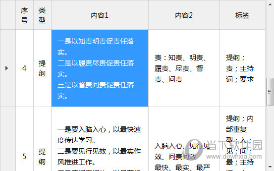 澳门特马免费材料,准确资料解释落实_Windows138.39