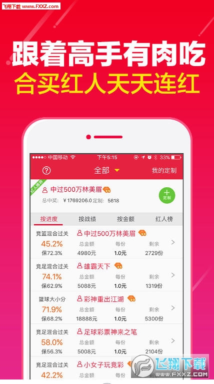 2024新澳天天开奖免费资料大全最新,深入执行数据应用_yShop93.461