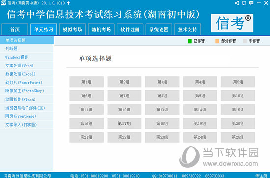 新澳天天开奖资料大全最新100期,全面数据应用实施_1080p32.195