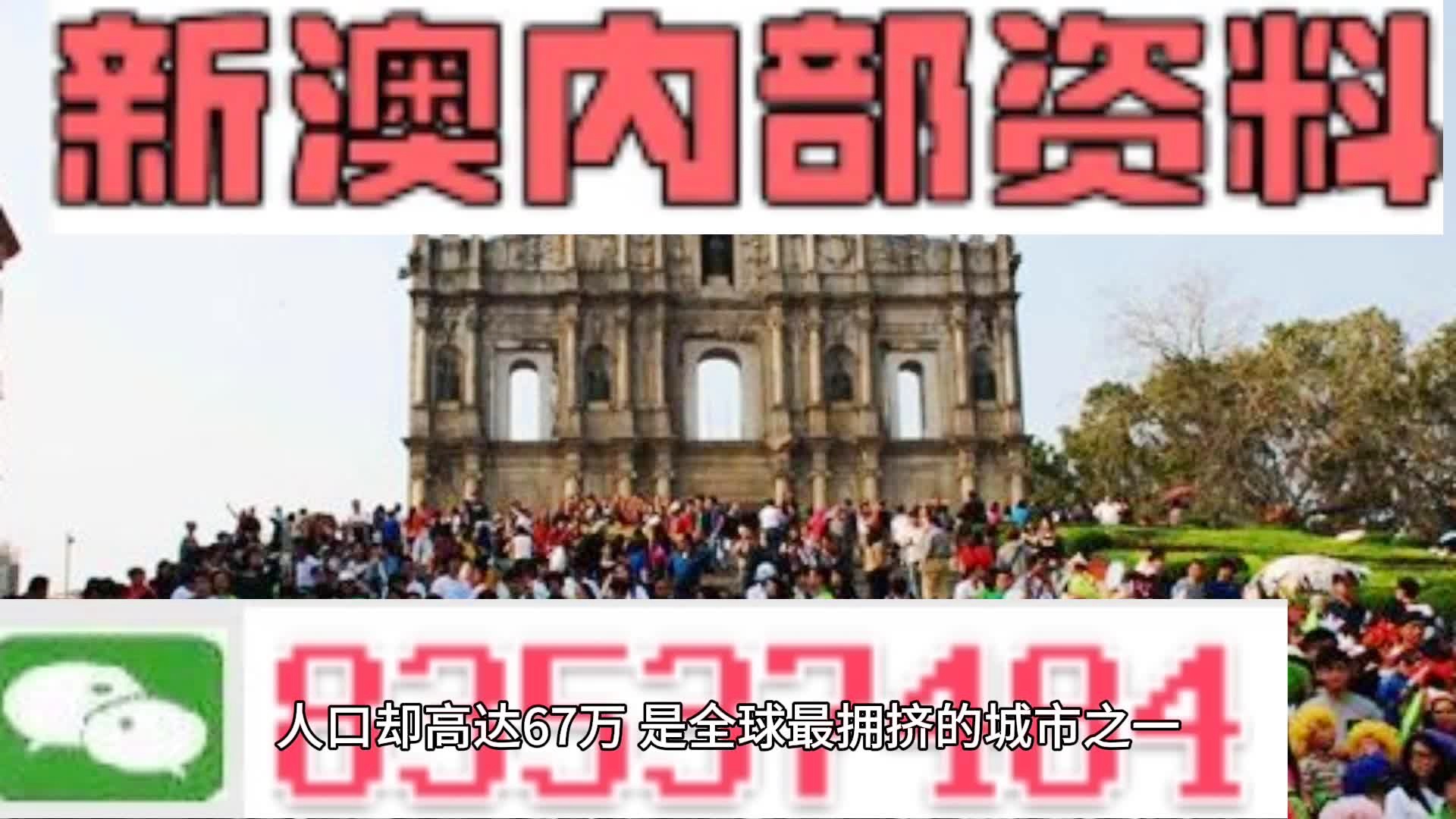 2024年12月5日 第30页