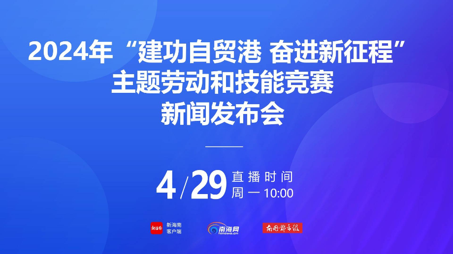 2024年澳门正版免费开奖,新兴技术推进策略_网红版65.532