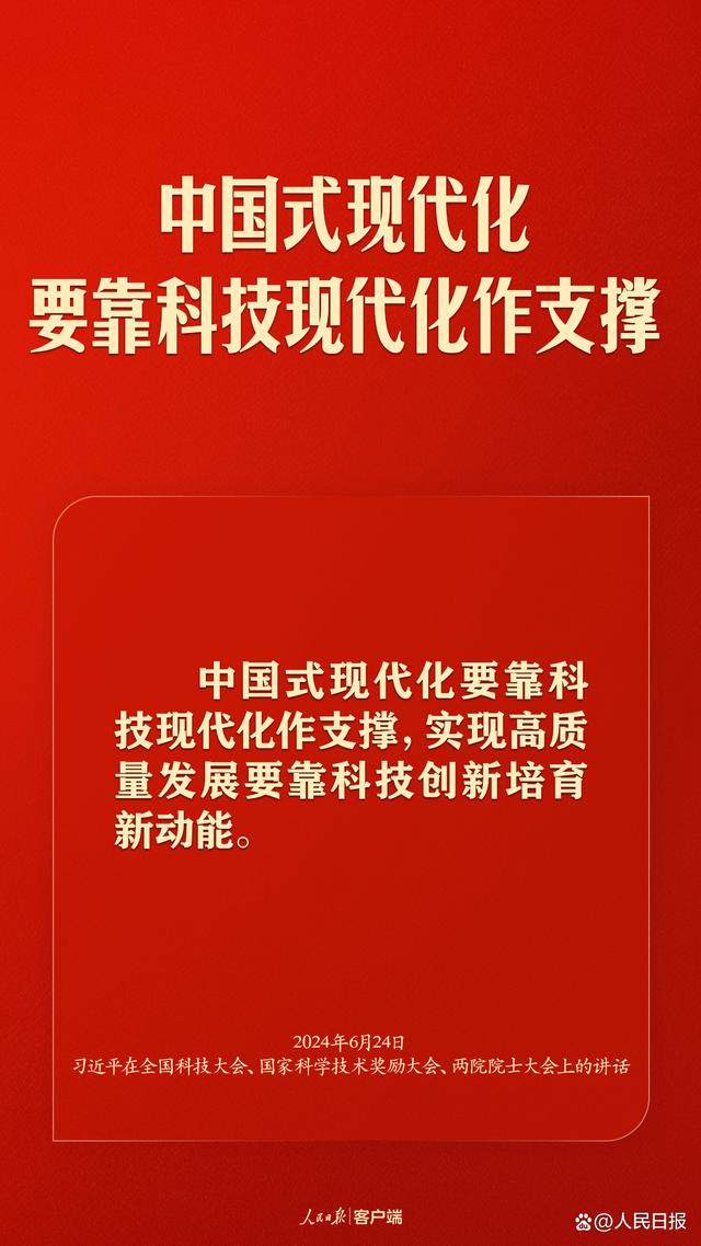 2024年正版管家婆最新版本,新兴技术推进策略_SE版32.255