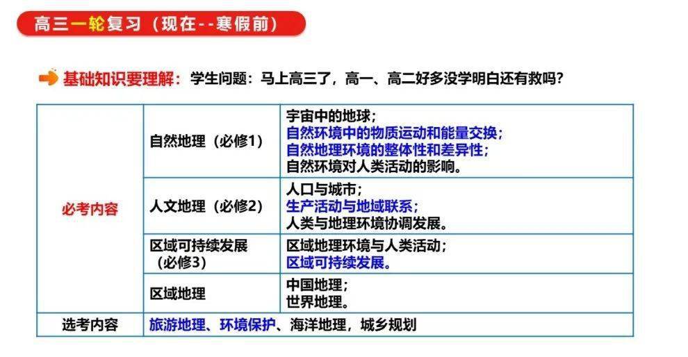 2024年12月6日 第59页