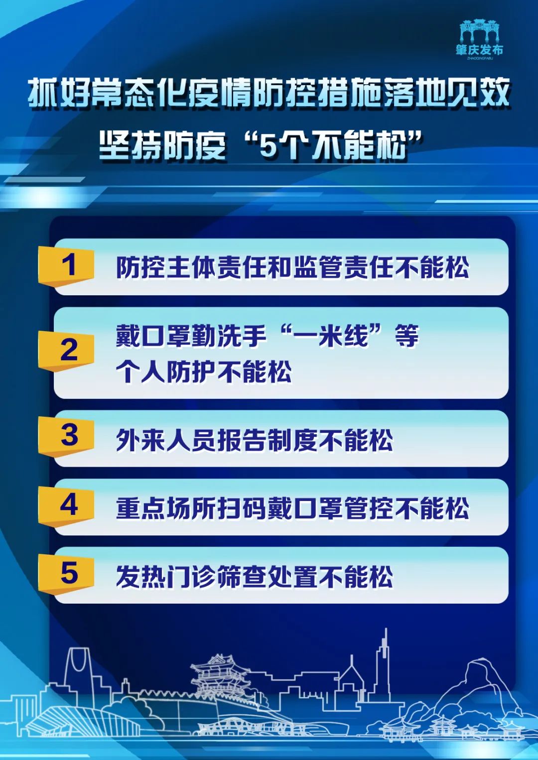 新澳2024今晚开奖资料,正确解答落实_增强版12.150