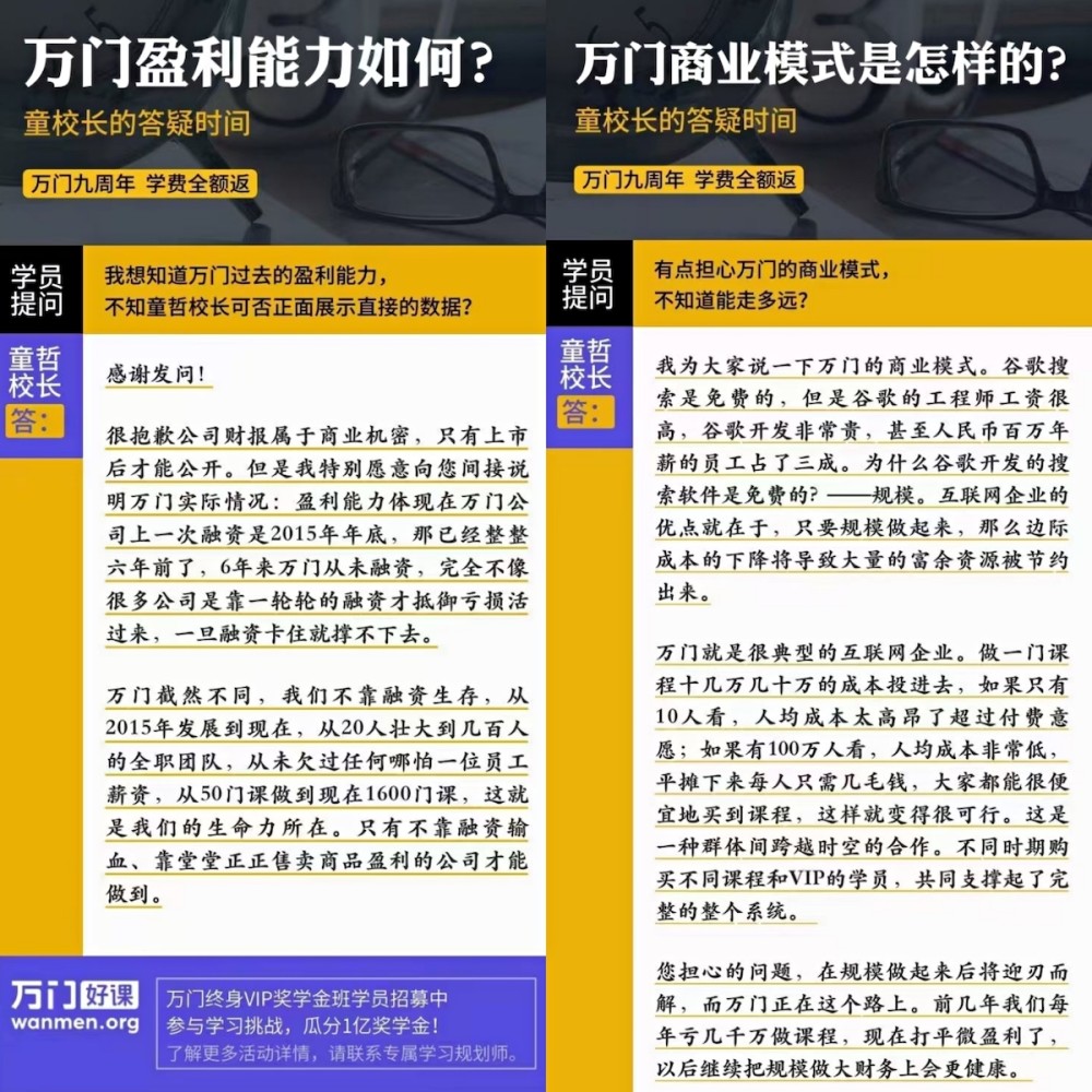 新门内部资料精准大全,决策资料解释落实_钻石版94.419