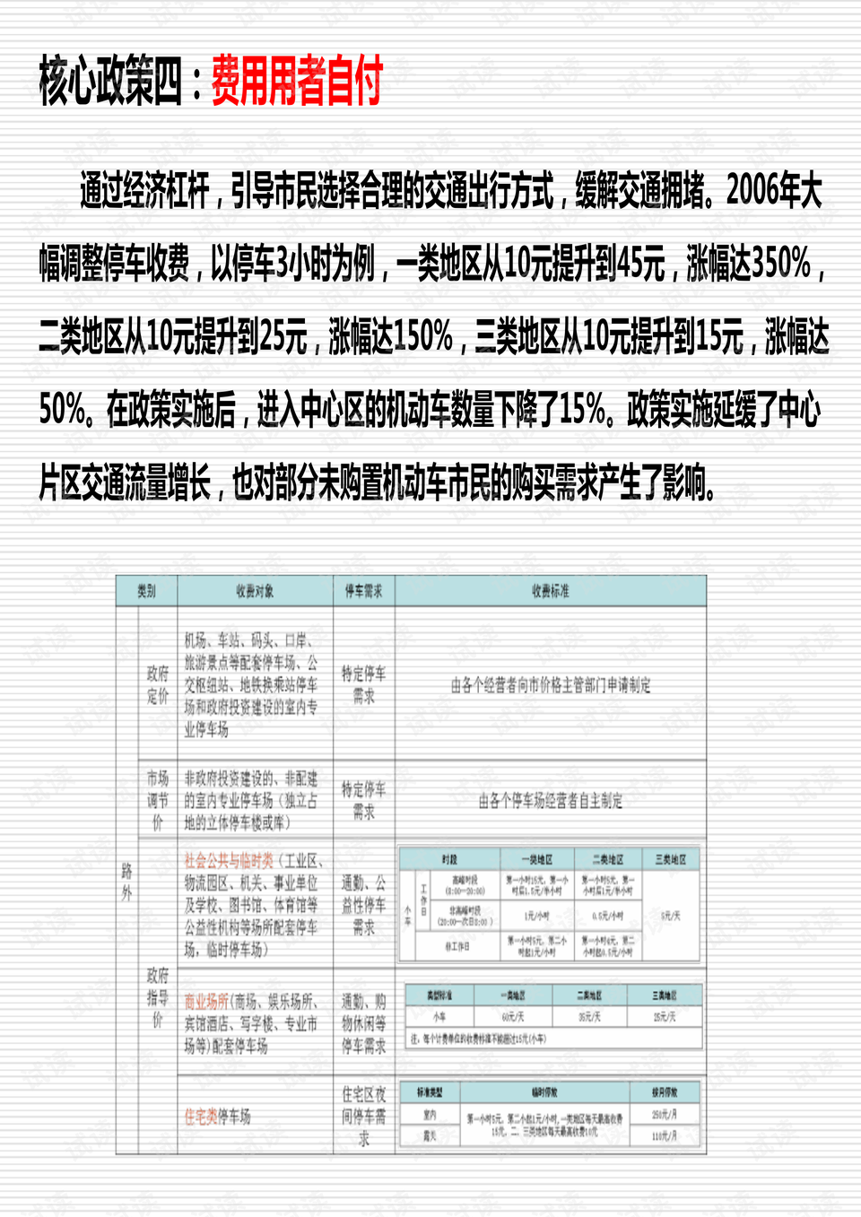 新澳天天开奖资料大全最新100期,效率资料解释落实_VE版84.369