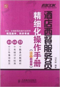 澳门最准的资料免费公开,精细化解读说明_优选版32.265