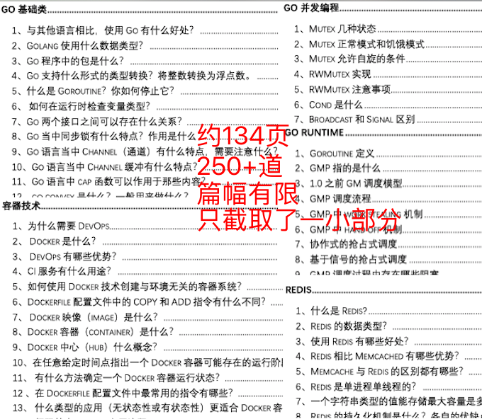 2024新澳长期免费资料大全,决策资料解释落实_Max52.559