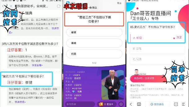 澳门一码一肖一特一中直播结果,正确解答落实_6DM83.538