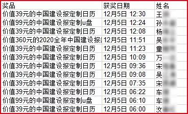 2024澳门特马今晚开奖138期,确保成语解释落实的问题_Nexus40.876