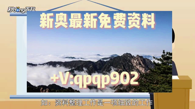 2024年正版资料全年免费,最新热门解答落实_纪念版96.724