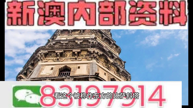 2024新澳门精准正版免费资料510期,涵盖了广泛的解释落实方法_开发版22.171