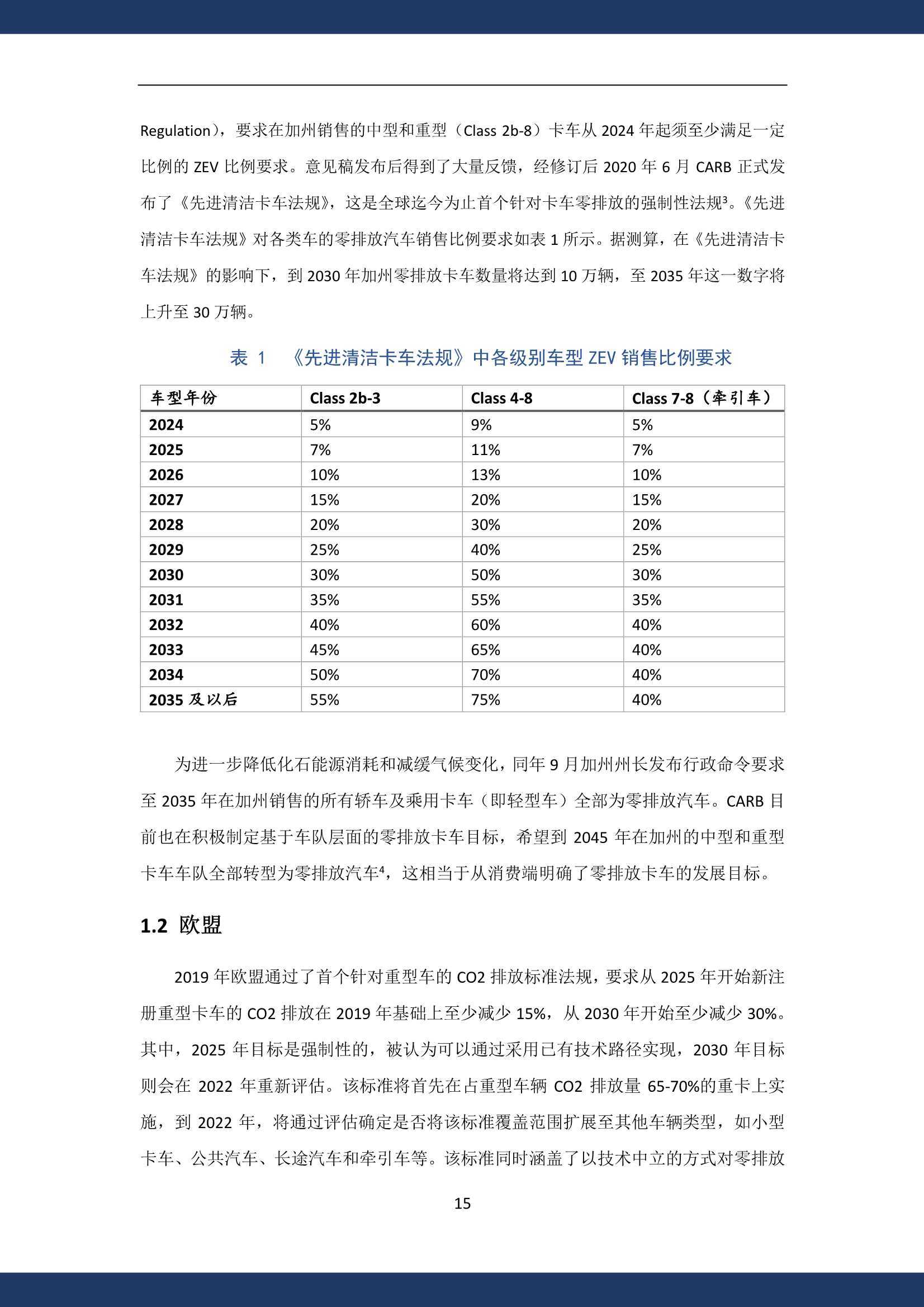 2024新澳门精准资料免费大全,精细化分析说明_HT63.488